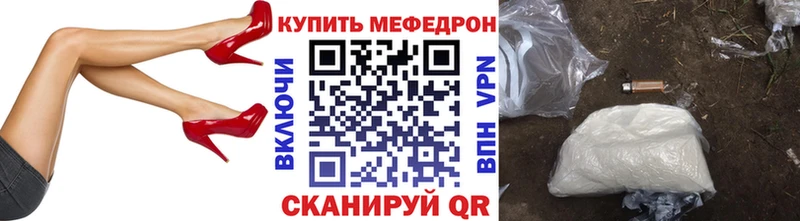Как найти закладки Можайск Кокаин  Конопля 