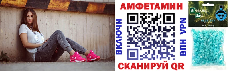 дарнет шоп Можайск Amphetamine 98%
