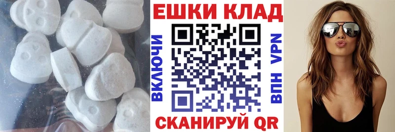ЭКСТАЗИ 300 mg  Можайск 
