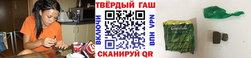 Гашиш Cannabis  Можайск 