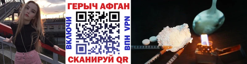 закладки  Можайск  omg   ГЕРОИН герыч 