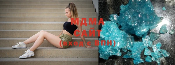 mdma Верея