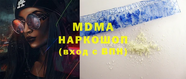 mdma Верея