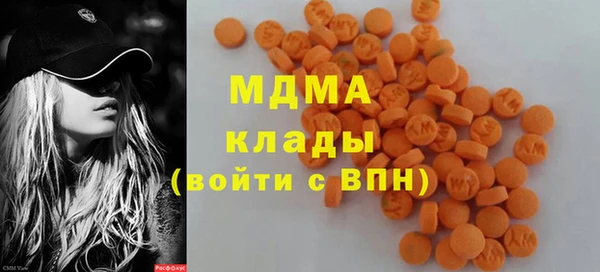apvp Верхний Тагил