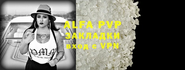apvp Верхний Тагил