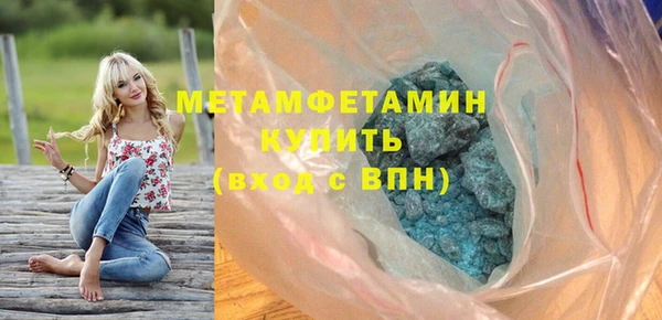 mdma Верея