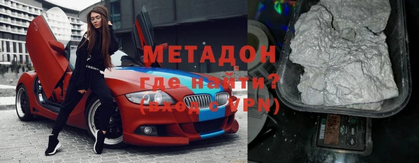 apvp Верхний Тагил