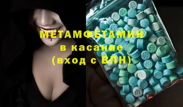 apvp Верхний Тагил
