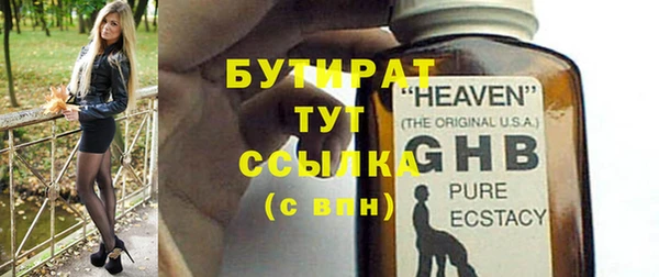 хмурый Верхнеуральск