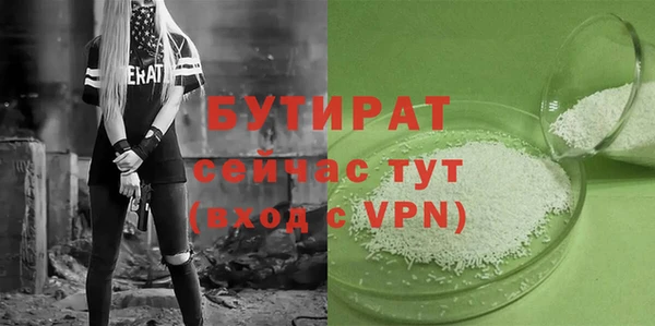 apvp Верхний Тагил
