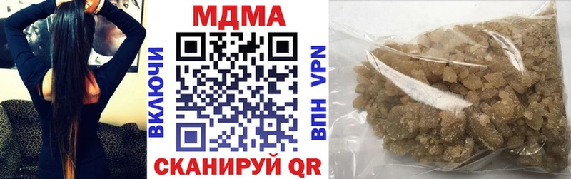 MDMA crystal  Можайск 