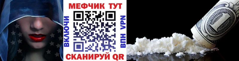 Меф кристаллы  Можайск 