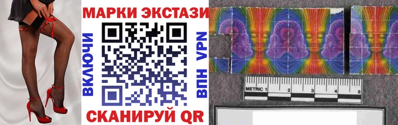 Марки NBOMe 1,8мг даркнет наркотические препараты Можайск наркота omg зеркало