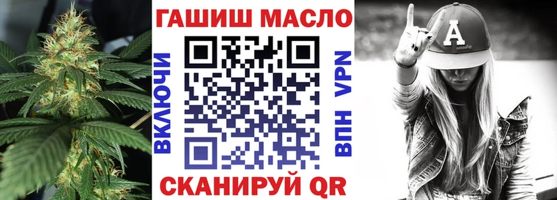 Дистиллят ТГК вейп  Можайск 